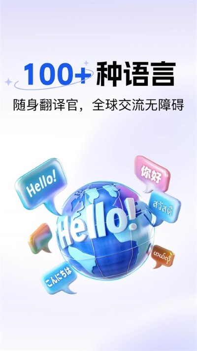 ���ٷ�����app����� v2.1.3100