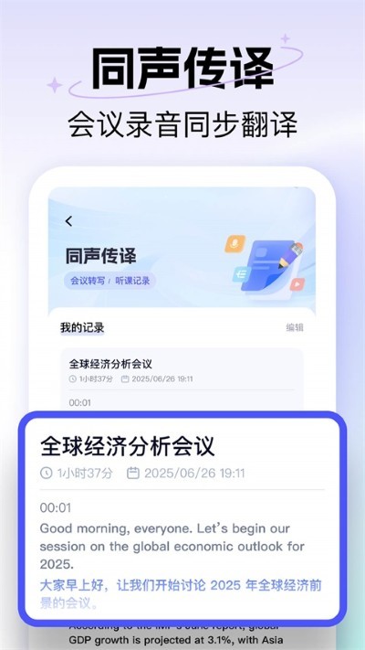 ���ٷ�����app����� v2.1.3101
