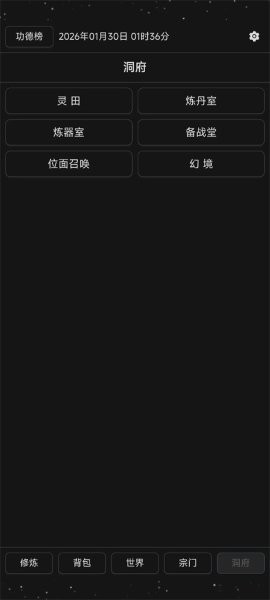 ��ª���� v0.0.76 ��׿��0