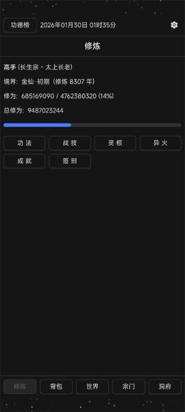 ��ª���� v0.0.76 ��׿��2