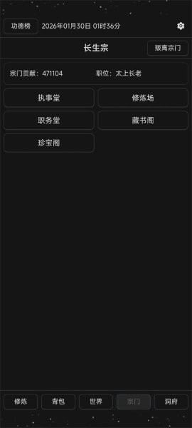 ��ª���� v0.0.76 ��׿��1