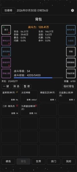 ��ª���� v0.0.76 ��׿��3