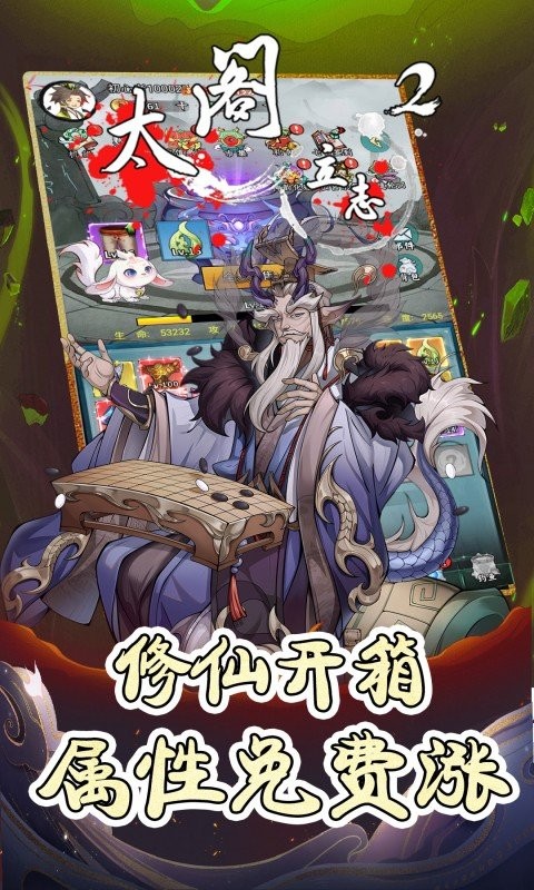 ̫����־2��Ϸ���� v1.0.01