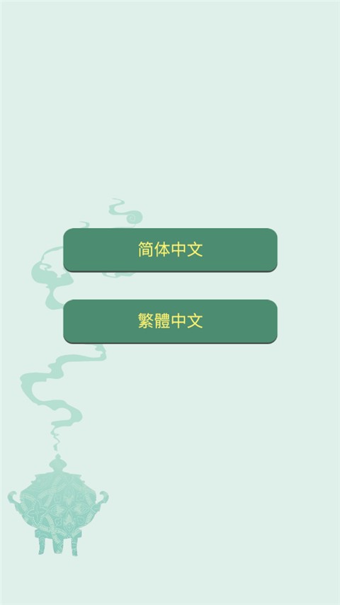 ҩ����Ů���������������� v1.143