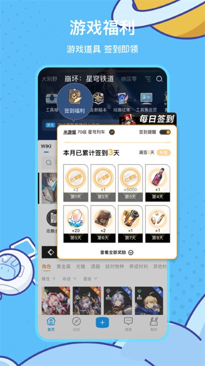 �׹���ͨ��֤app���°� v2.110.02