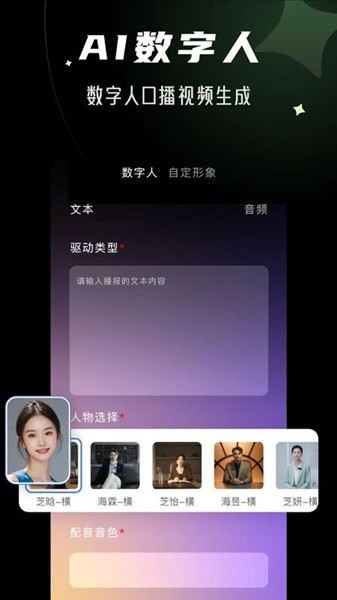 快剪剧官方版 v1.1.20