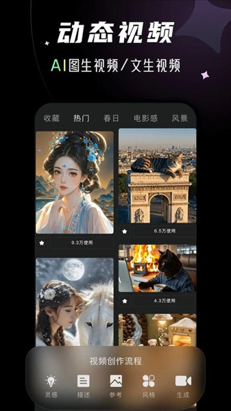 快剪剧官方版 v1.1.21