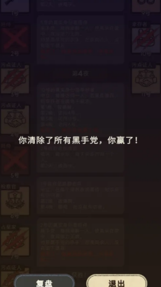 ��������ɱ v1.1055 ��׿��1