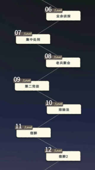 ��������ɱ v1.1055 ��׿��3