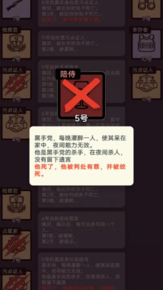 ��������ɱ v1.1055 ��׿��2