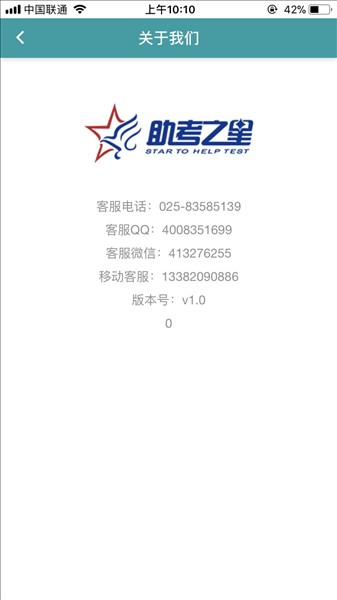 ����֮�Ǿ���� v6.3272