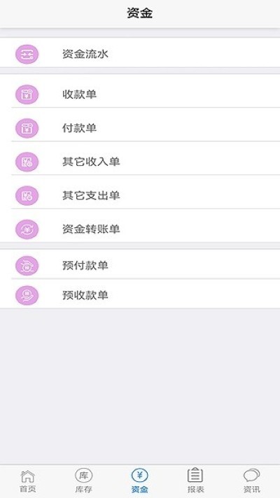 ũ�ʹܼ�app v5.6.9 ��׿��2