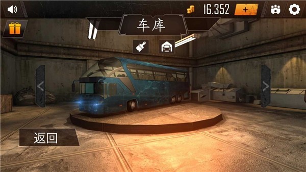 巴士行驶模拟器单机版 v5.05.02
