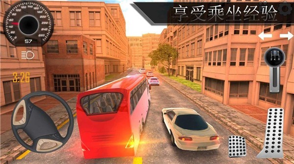 巴士行驶模拟器单机版 v5.05.03
