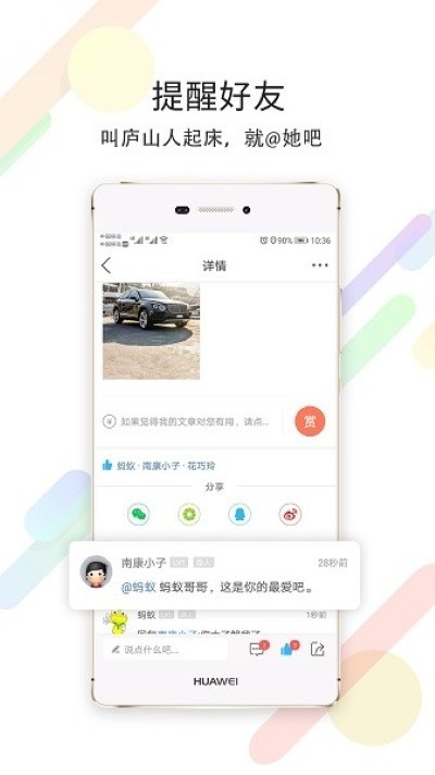 尚庐山房产网 v5.17 安卓版1