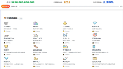 ������˹�˵�ǮС��Ϸ v1.01