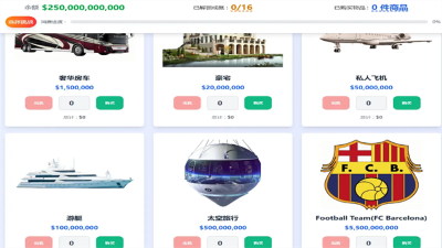 ������˹�˵�ǮС��Ϸ v1.02