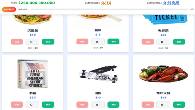 ������˹�˵�ǮС��Ϸ v1.03