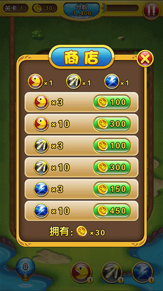 ���������ֵ�����Ϸ v3.3.50
