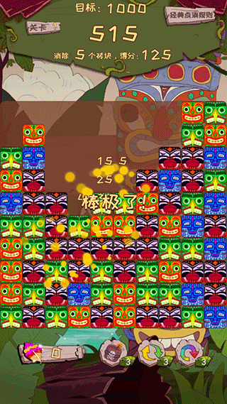 ���������ֵ�����Ϸ v3.3.52