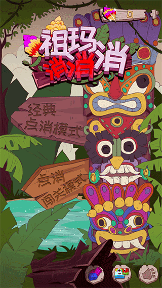 ���������ֵ�����Ϸ v3.3.53