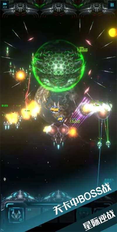 星际逆战手机版 v1.16.21