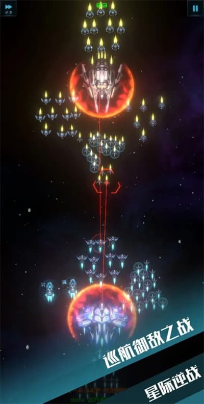 星际逆战手机版 v1.16.23