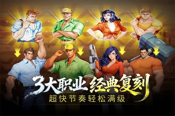 街机恐龙0.1折 v1.3.230