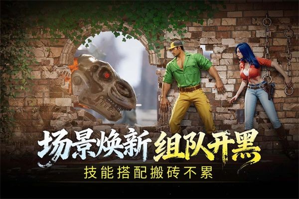 街机恐龙0.1折 v1.3.232