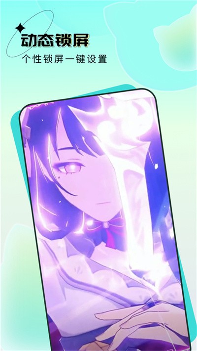 宇宙壁纸app v1.7.81
