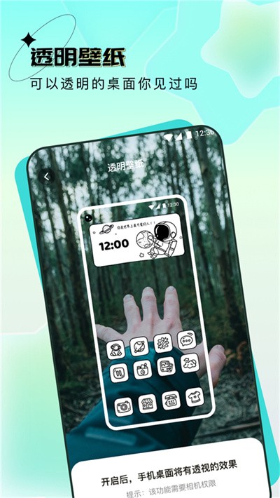 宇宙壁纸app v1.7.82