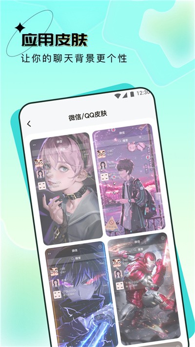 宇宙壁纸app v1.7.80