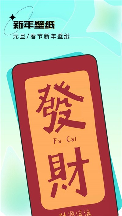 宇宙壁纸app v1.7.83