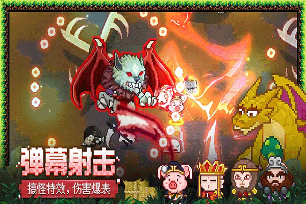 见习猎魔团九游版 v3.28.10
