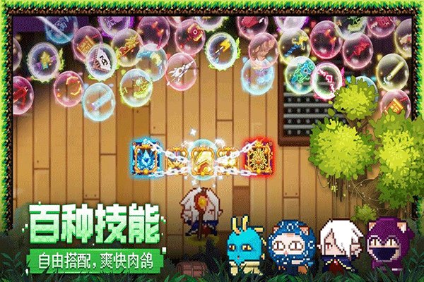 见习猎魔团九游版 v3.28.12
