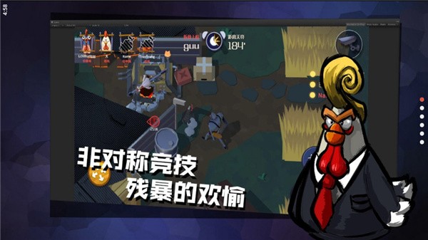 危鸡之夜官方正版 v1.0.04