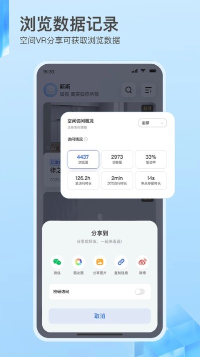 ����vr��Ѱ� v3.65.23