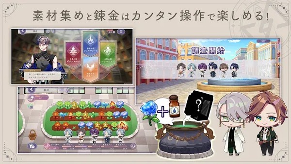 永恒群星的星象仪手机版 v1.10.00