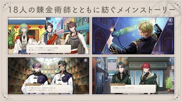 永恒群星的星象仪手机版 v1.10.01