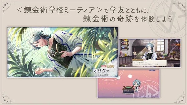 永恒群星的星象仪手机版 v1.10.02