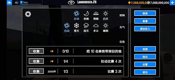 ���⳵�뾯��ģ���������� v1.04.0610