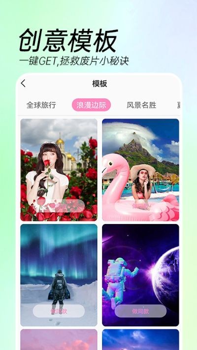 ai特效相机官方正版 v4.1.04
