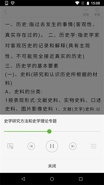 豆丁书房app v5.0.52