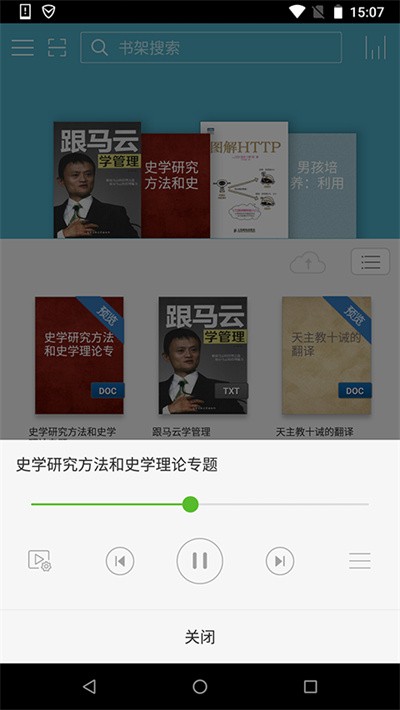 豆丁书房app v5.0.54