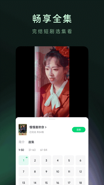 ľҶ�̾�2026�汾�ٷ� v7.2.7.324