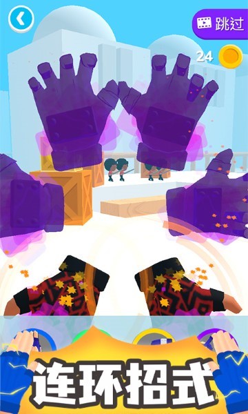 忍术大师最新版 v1.0.33