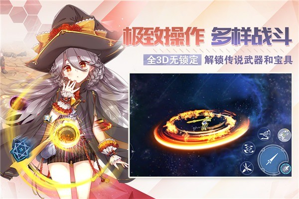 剑之荣耀游戏 v7.9 安卓版3