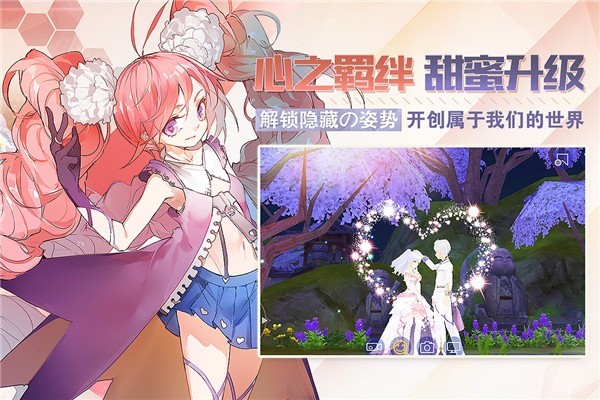 剑之荣耀游戏 v7.9 安卓版1