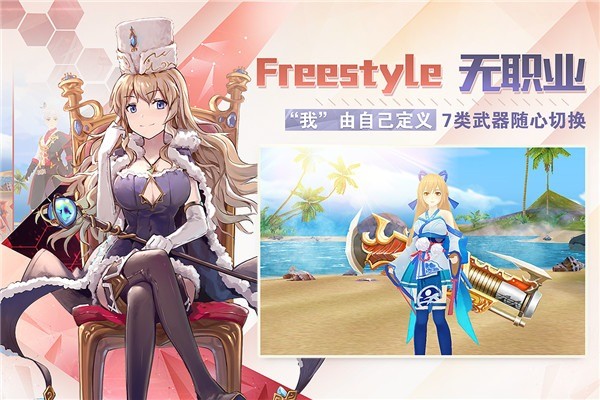 剑之荣耀游戏 v7.9 安卓版2