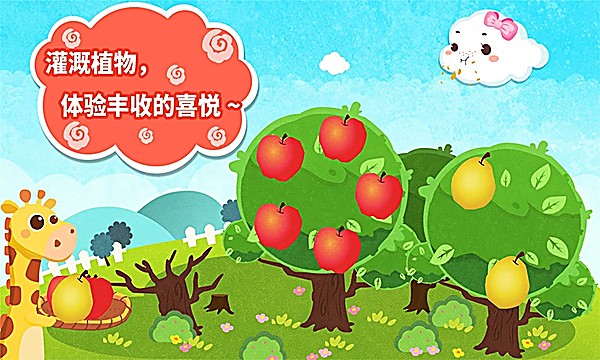 小云朵大冒险手机版 v9.92.00.002